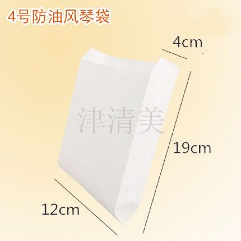 郑州风琴袋高低口纸袋-4号防油纸白牛皮